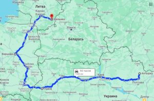Маршрут поездки Вильнюс-Ахтырка-