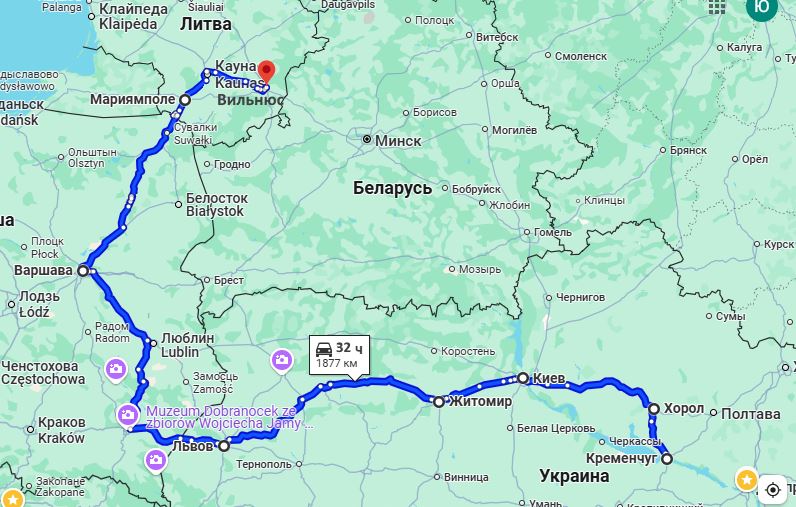 Маршрут поездки Вильнюс-Кременчуг через Польшу