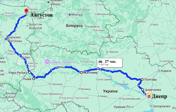Маршрут движения Днепр-Августов